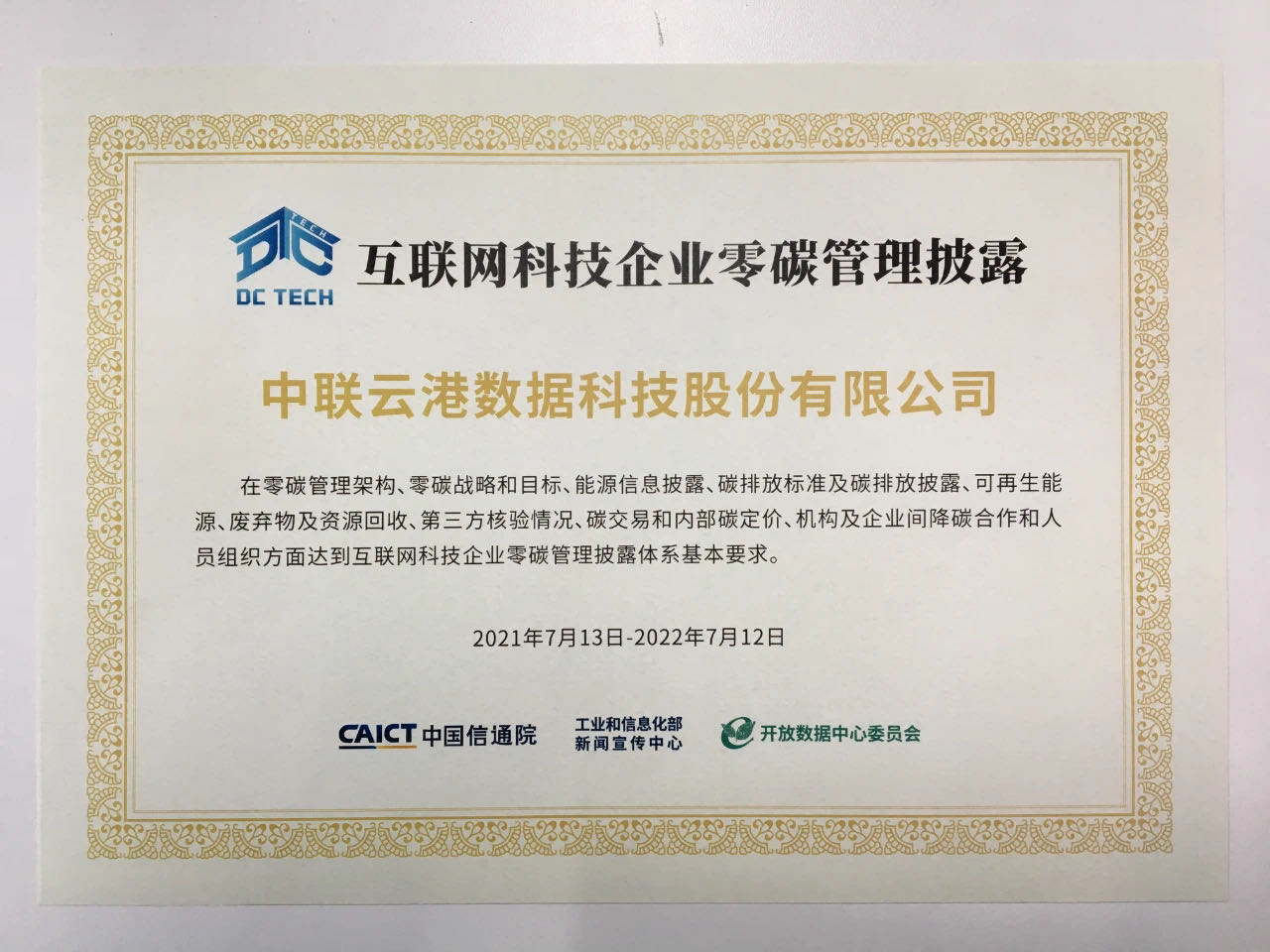 女人荫蒂被添全过程频