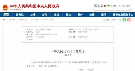 女人荫蒂被添全过程频