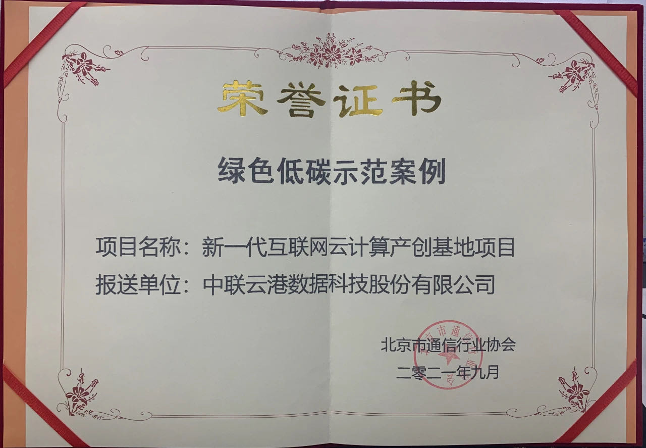 女人荫蒂被添全过程频