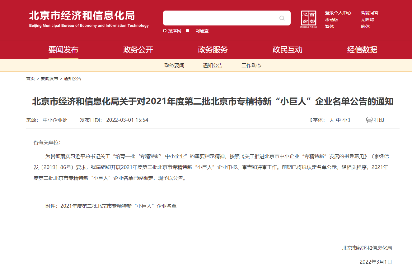 女人荫蒂被添全过程频