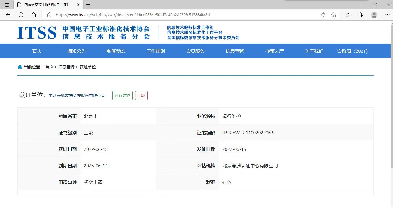 女人荫蒂被添全过程频