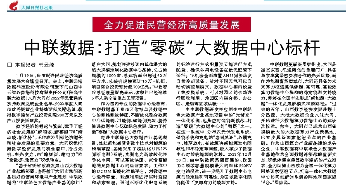 女人荫蒂被添全过程频