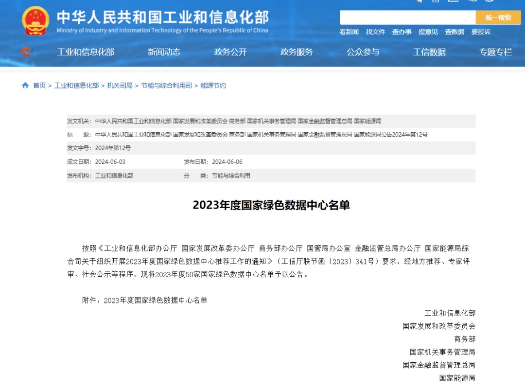 女人荫蒂被添全过程频