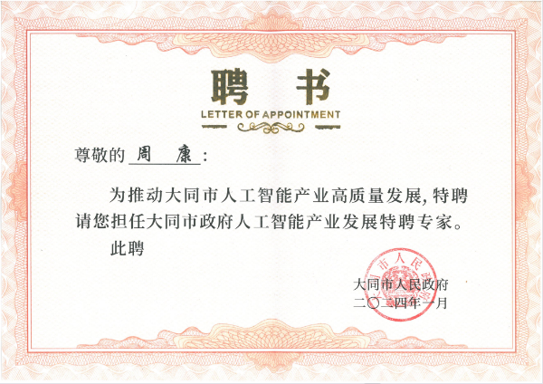 女人荫蒂被添全过程频