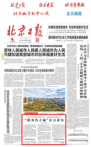 女人荫蒂被添全过程频