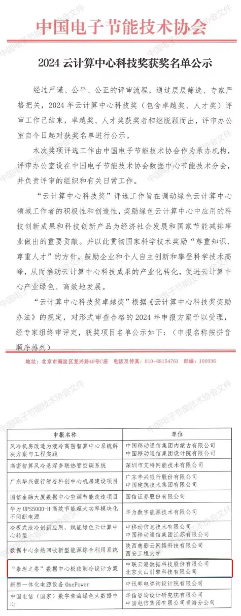 女人荫蒂被添全过程频