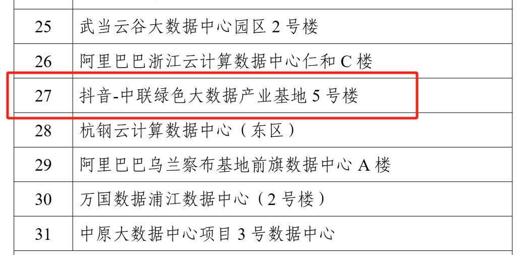 女人荫蒂被添全过程频