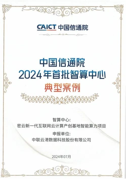 女人荫蒂被添全过程频