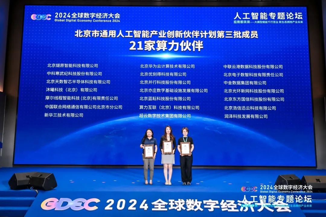女人荫蒂被添全过程频